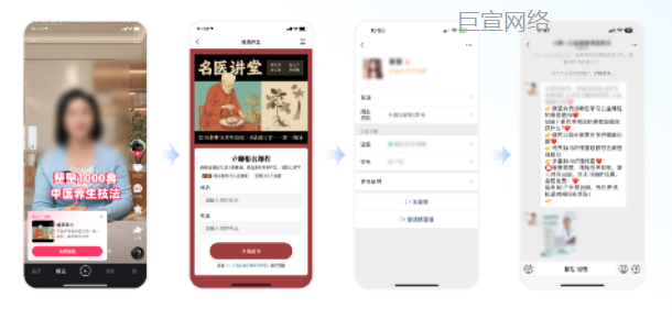 快手广告营销目标:收集销售线索 快手广告营销目标:收集销售线索